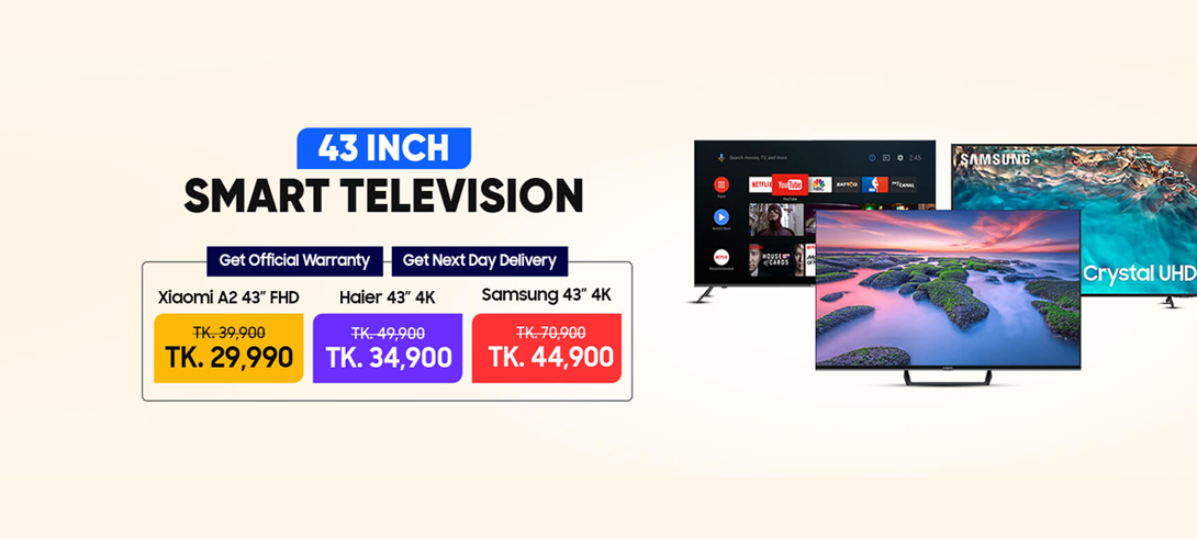 Shadhin  Bazar promo